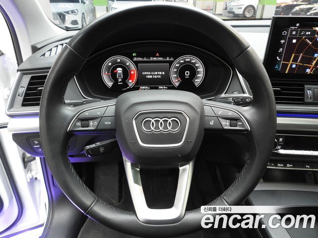 Audi Q5 40 TDI Quattro