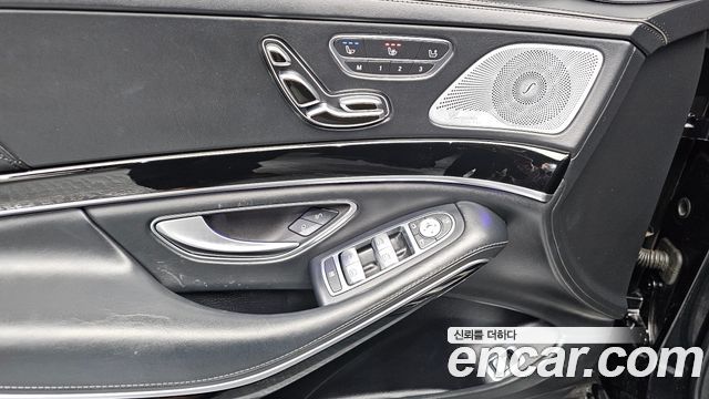 Mercedes-Benz S-Class Maybach S500 4MATIC