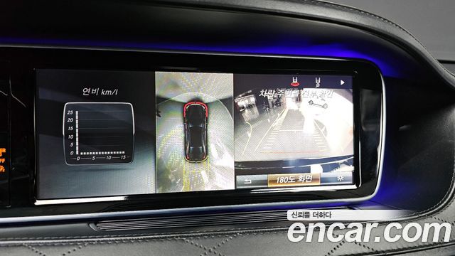 Mercedes-Benz S-Class Maybach S500 4MATIC