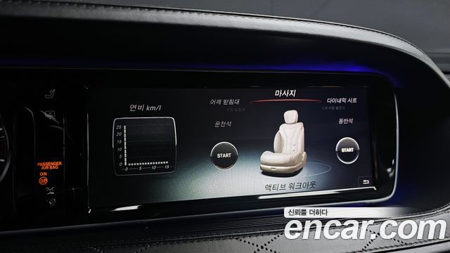 Mercedes-Benz S-Class Maybach S500 4MATIC