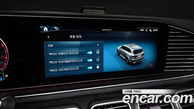 Mercedes-Benz GLS-Class GLS450 4MATIC