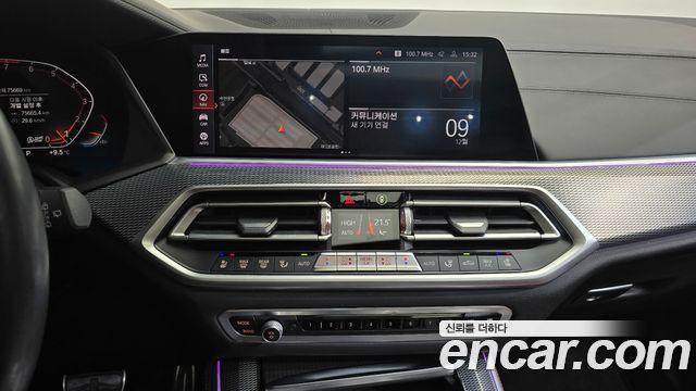BMW X5 xDrive 40i M Sport