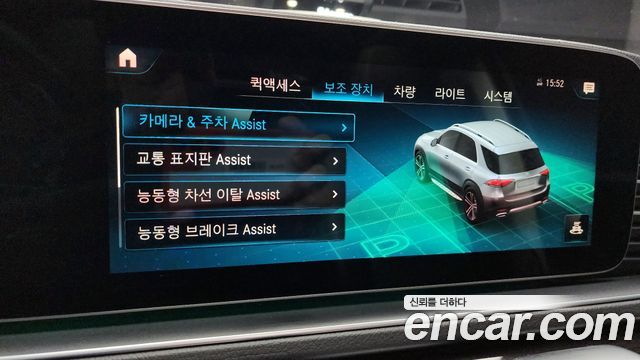 Mercedes-Benz GLE-Class GLE300d 4MATIC