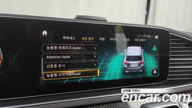 Mercedes-Benz GLE-Class AMG GLE53 4MATIC+