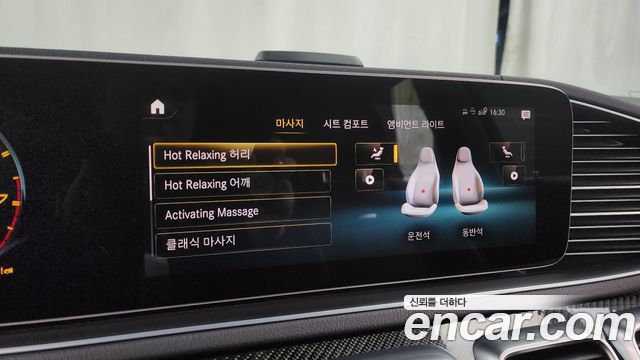 Mercedes-Benz GLE-Class AMG GLE53 4MATIC+