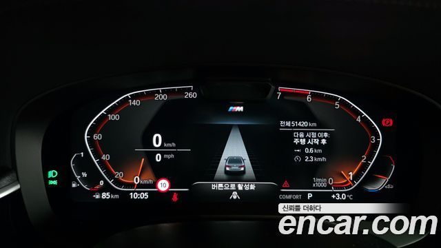 BMW 5-Series 520i M Sport