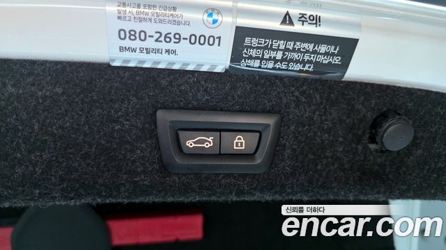 BMW 5-Series 520i M Sport