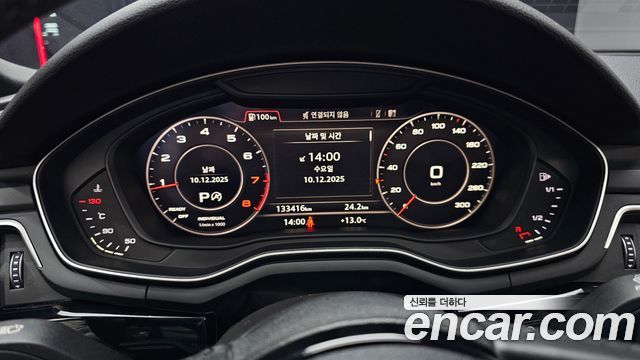 Audi A5 45 TFSI Quattro Premium Sportback