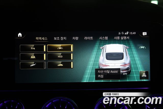 Mercedes-Benz AMG GT 4Door 43 4MATIC+