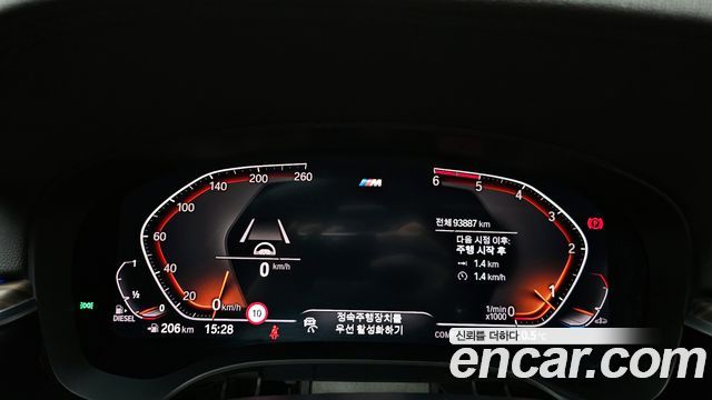 BMW 5-Series 520d M Sport Package Plus