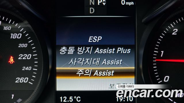 Mercedes-Benz C-Class C220 d 4MATIC Estate