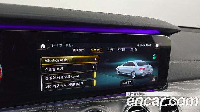 Mercedes-Benz E-Class E350 4MATIC AMG Line Edition