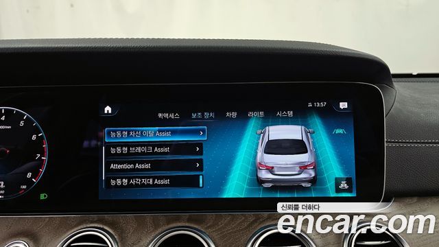 Mercedes-Benz E-Class E250 Exclusive
