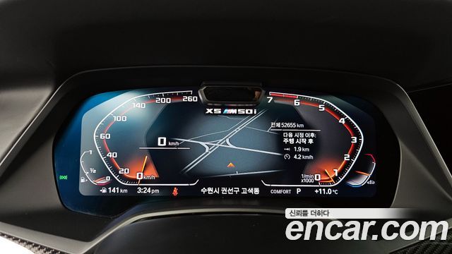 BMW X5 M50i