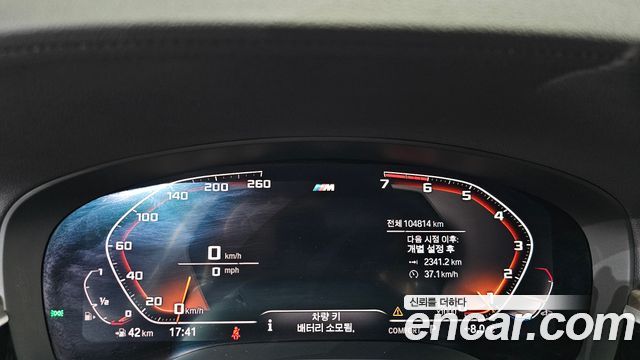 BMW 5-Series 530i xDrive M Sport Package Plus