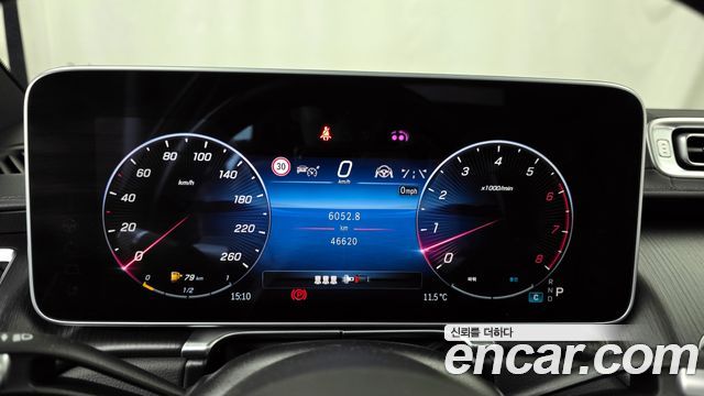 Mercedes-Benz S-Class S450L 4MATIC