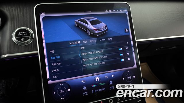 Mercedes-Benz S-Class S450L 4MATIC
