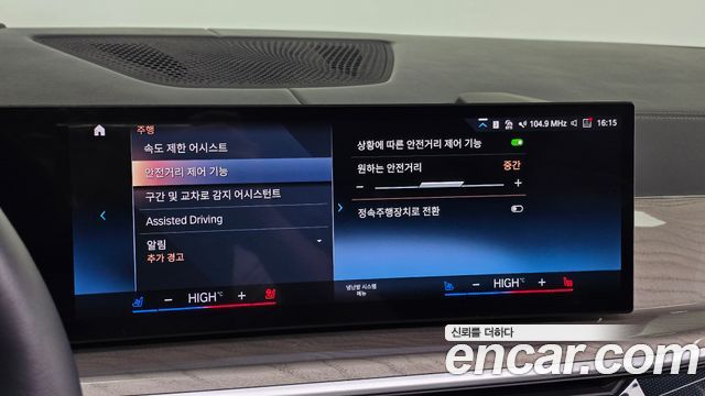 BMW X7 xDrive 40d Design Pure Excellence 7-Seater