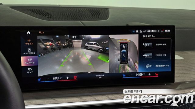 BMW X7 xDrive 40d Design Pure Excellence 7-Seater