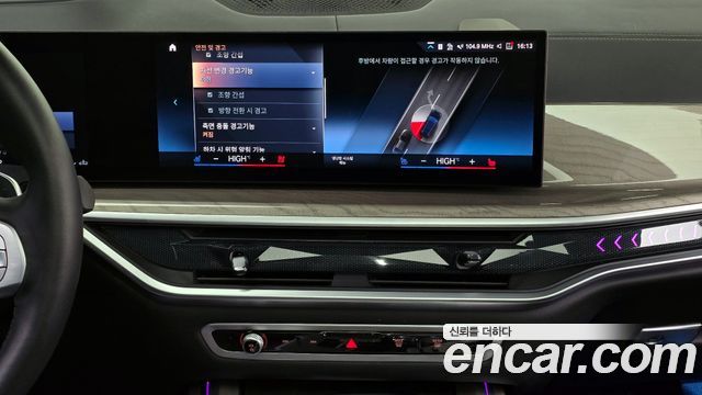 BMW X7 xDrive 40d Design Pure Excellence 7-Seater