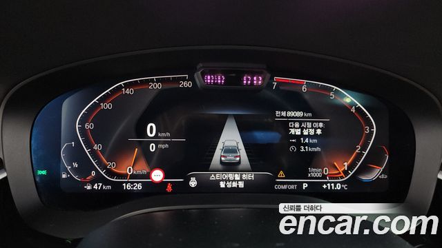 BMW 5-Series 520i Luxury