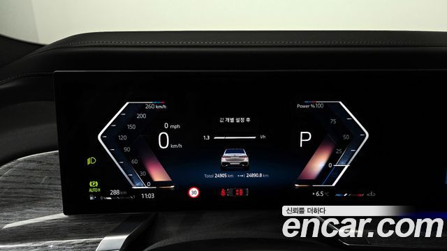 BMW 7-Series 740d xDrive M Sport