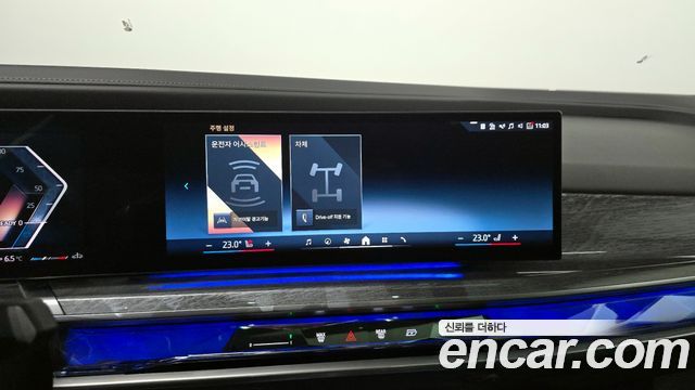 BMW 7-Series 740d xDrive M Sport