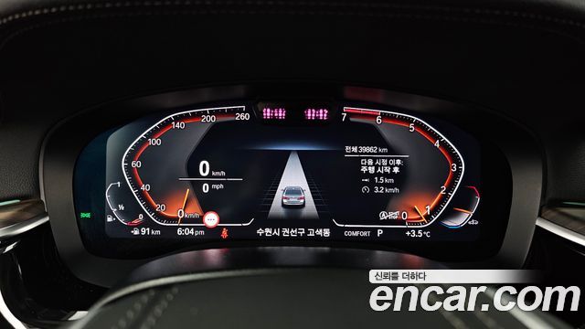 BMW 5-Series 530i xDrive Luxury