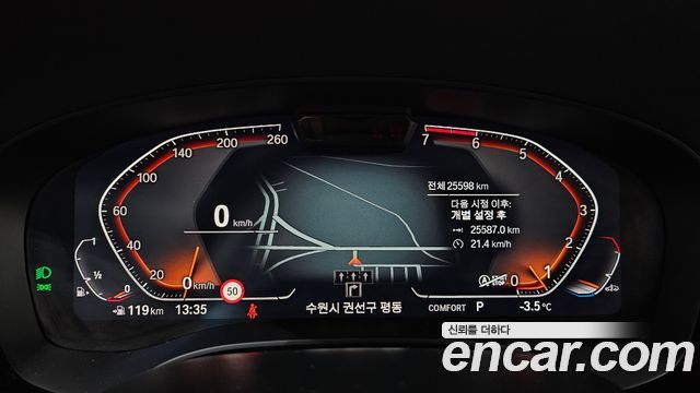 BMW 5-Series 520i Luxury