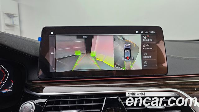 BMW 5-Series 520i Luxury