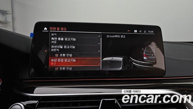 BMW 5-Series 520i Luxury