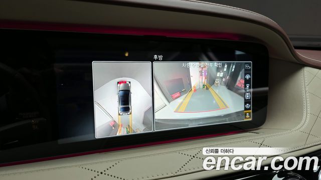 Mercedes-Benz S-Class S63 AMG 4MATIC+
