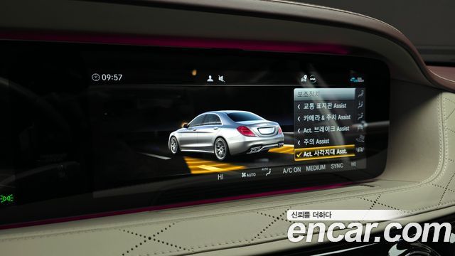 Mercedes-Benz S-Class S63 AMG 4MATIC+