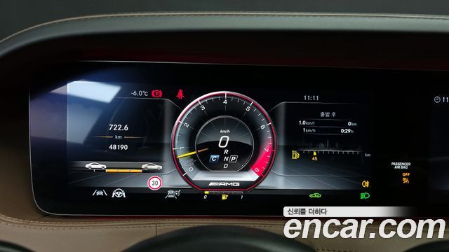 Mercedes-Benz S-Class S63 AMG 4MATIC+
