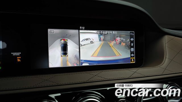 Mercedes-Benz S-Class S63 AMG 4MATIC+