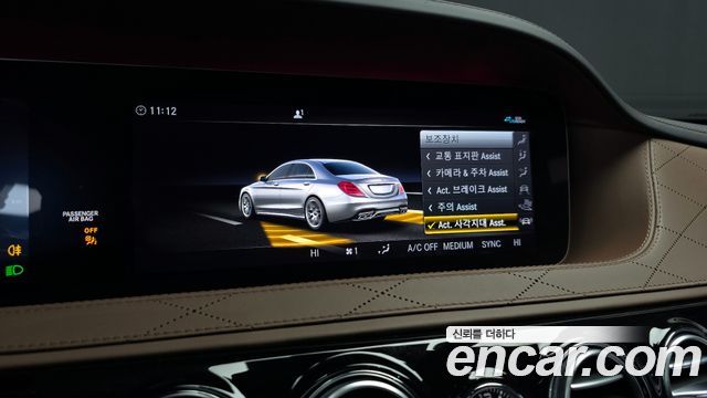 Mercedes-Benz S-Class S63 AMG 4MATIC+