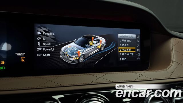 Mercedes-Benz S-Class S63 AMG 4MATIC+