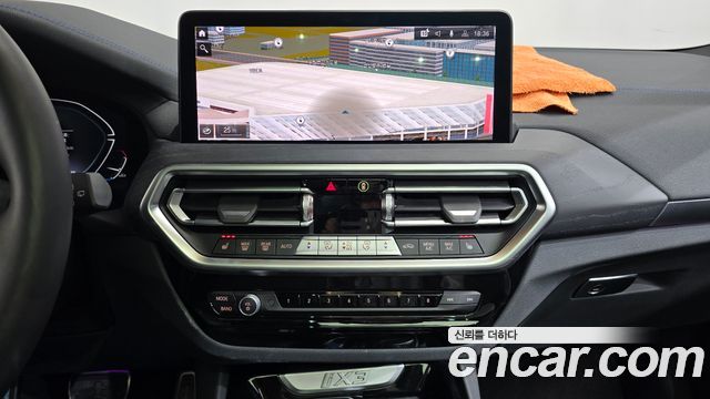 BMW iX3 M Sports