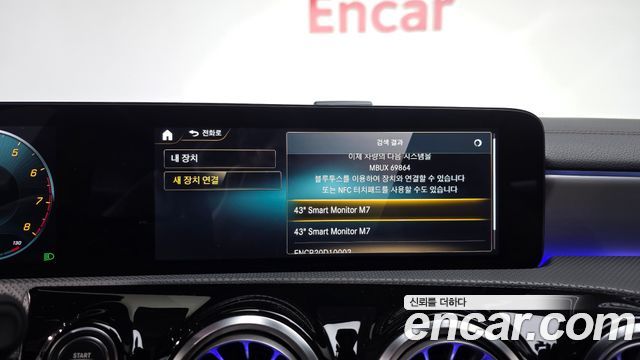 Mercedes-Benz CLA-Class CLA250 4MATIC