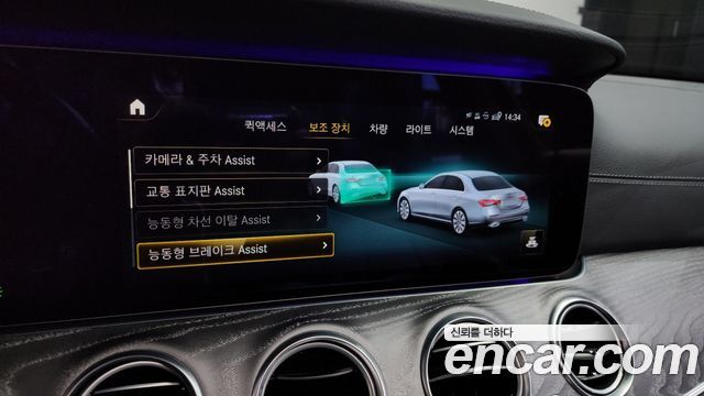 Mercedes-Benz E-Class E350 4MATIC AMG Line