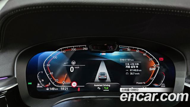 BMW Gran Turismo 620d M Sport