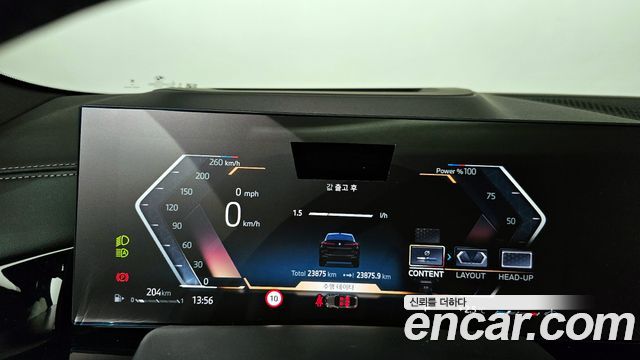 BMW X6 xDrive40d M Sport Online Exclusive