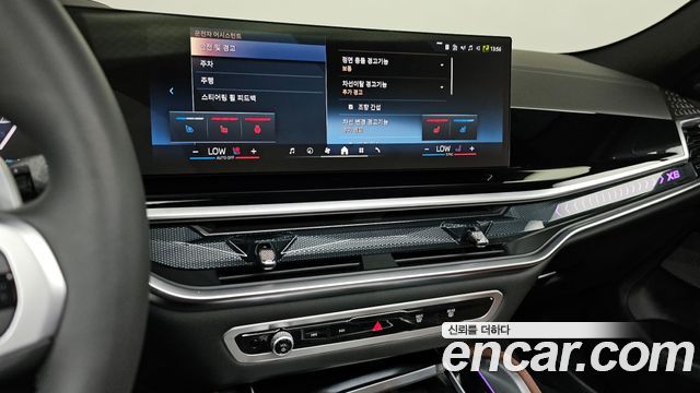 BMW X6 xDrive40d M Sport Online Exclusive