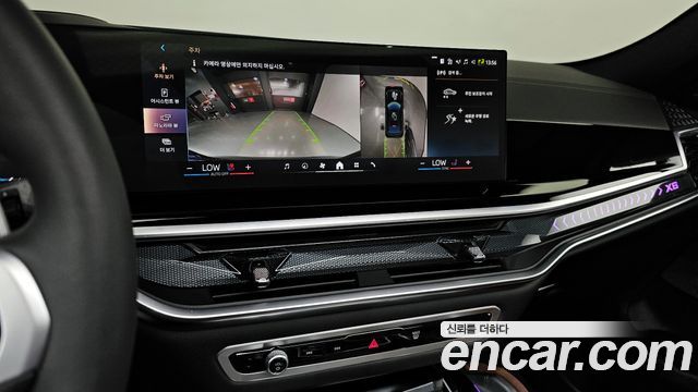 BMW X6 xDrive40d M Sport Online Exclusive
