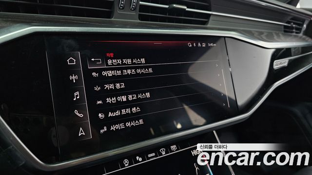 Audi A6 45 TFSI Quattro Premium