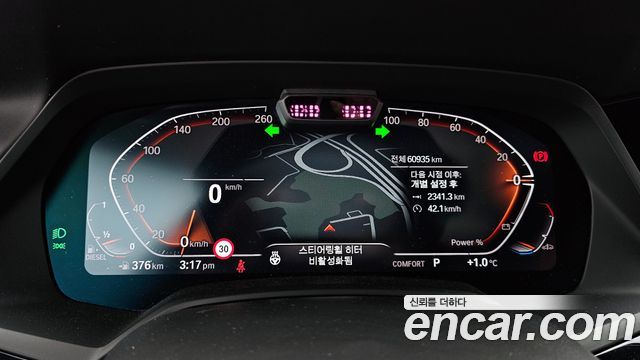 BMW X6 xDrive40d M Sport Online Exclusive