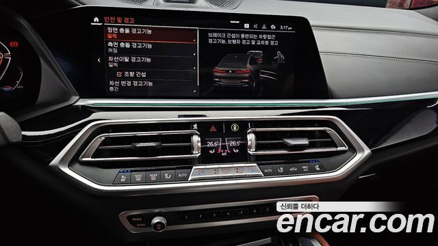 BMW X6 xDrive40d M Sport Online Exclusive