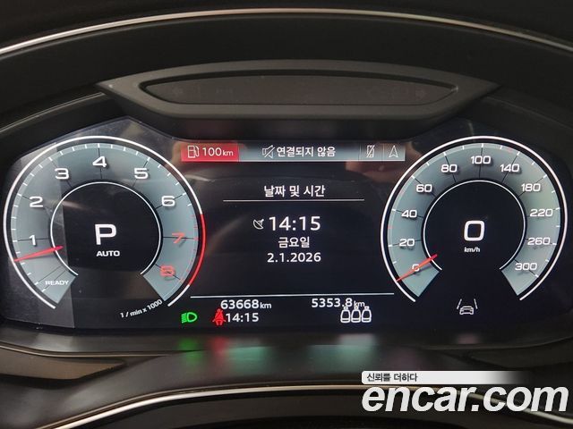 Audi A7 55 TFSI Quattro Premium