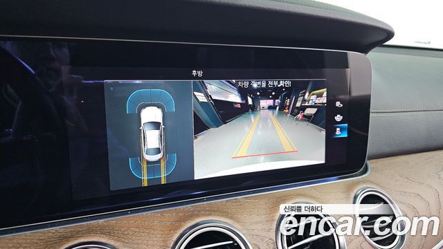 Mercedes-Benz E-Class E250 Exclusive
