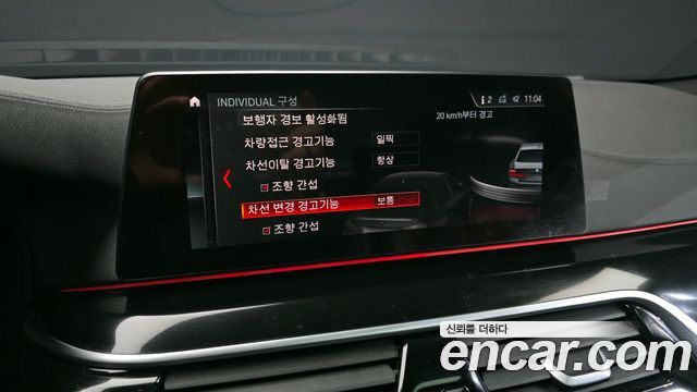 BMW 5-Series 530i M Sport Package Plus